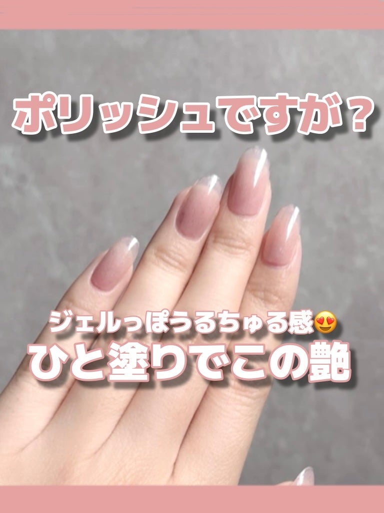 ミニネイル/パラドゥ/マニキュアを使ったクチコミ(1枚目)