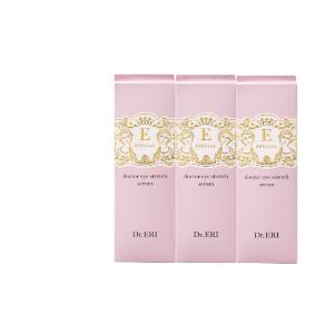 ドクター アイストレッチ セラム 18ml×3本