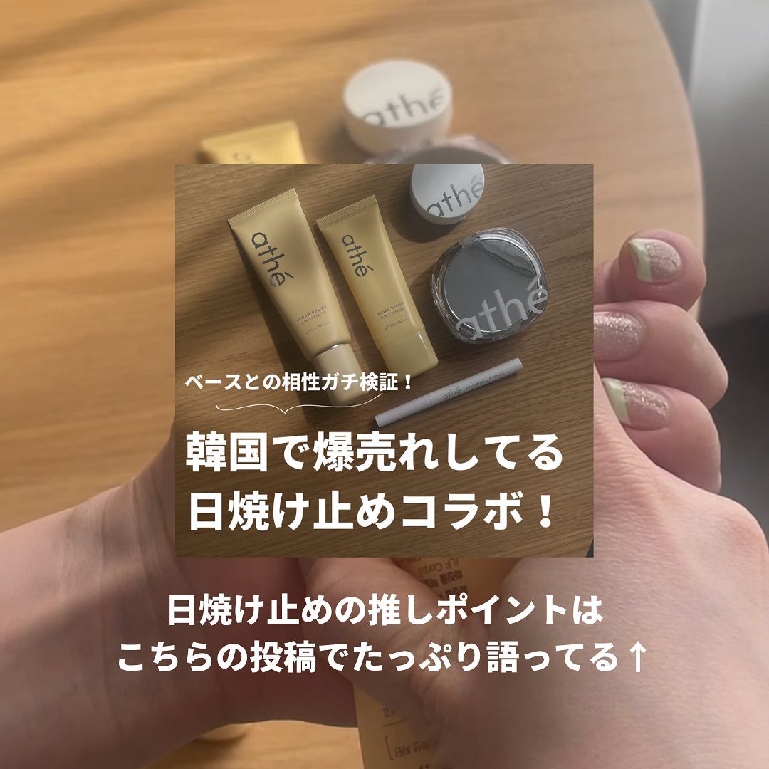 oto|好きを育てるメイクレシピ on LIPS 「お洋服に合わせてピンクメイク🌸普段モノトーンが多いけど、色を着..」(9枚目)