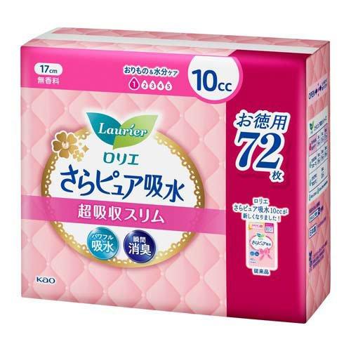 さらピュア吸水 １０ｃｃ無香料 72枚入