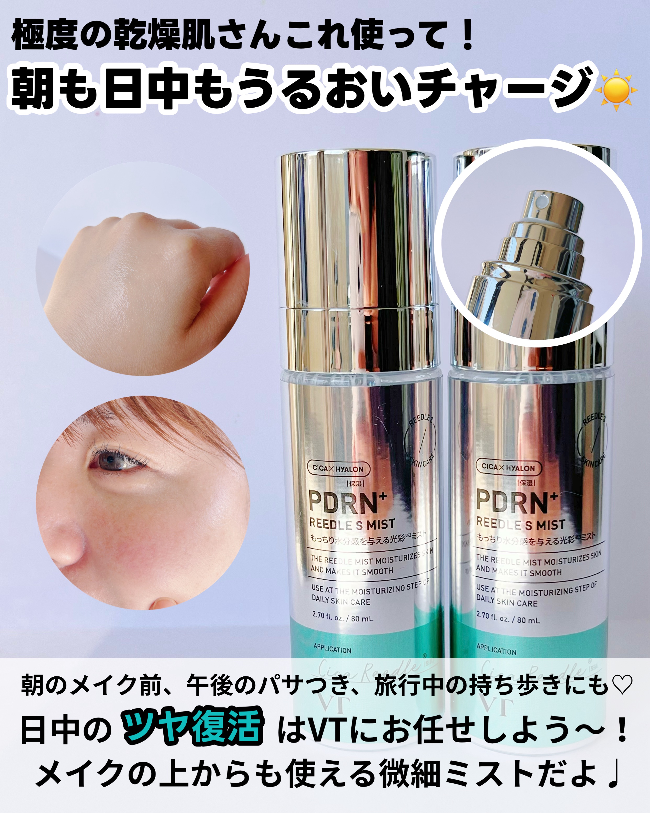 PDRN カプセルクリーム 100/VT/フェイスクリームを使ったクチコミ（2枚目）