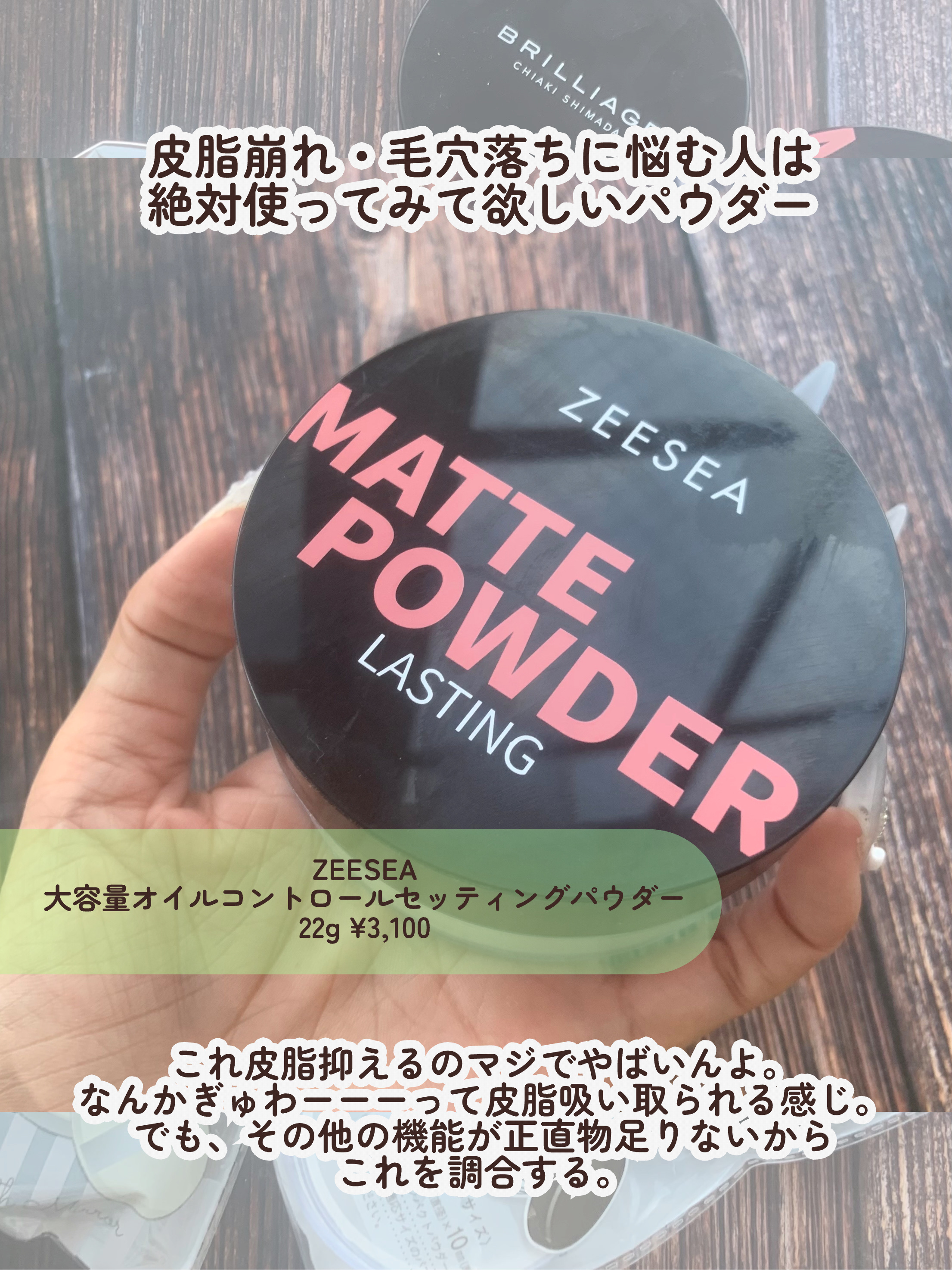 シームレスカバーパウダー/CEZANNE/フェイスパウダーを使ったクチコミ（3枚目）