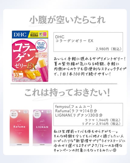 ðºð¬ðµðšðçŸå®¹ã¡ãã£ã¢ on LIPS ãsena_biyouâïžâïžâïžä»ã®æçš¿ã¯ãã¡ããã€ããããã..ãïŒ4æç®ïŒ