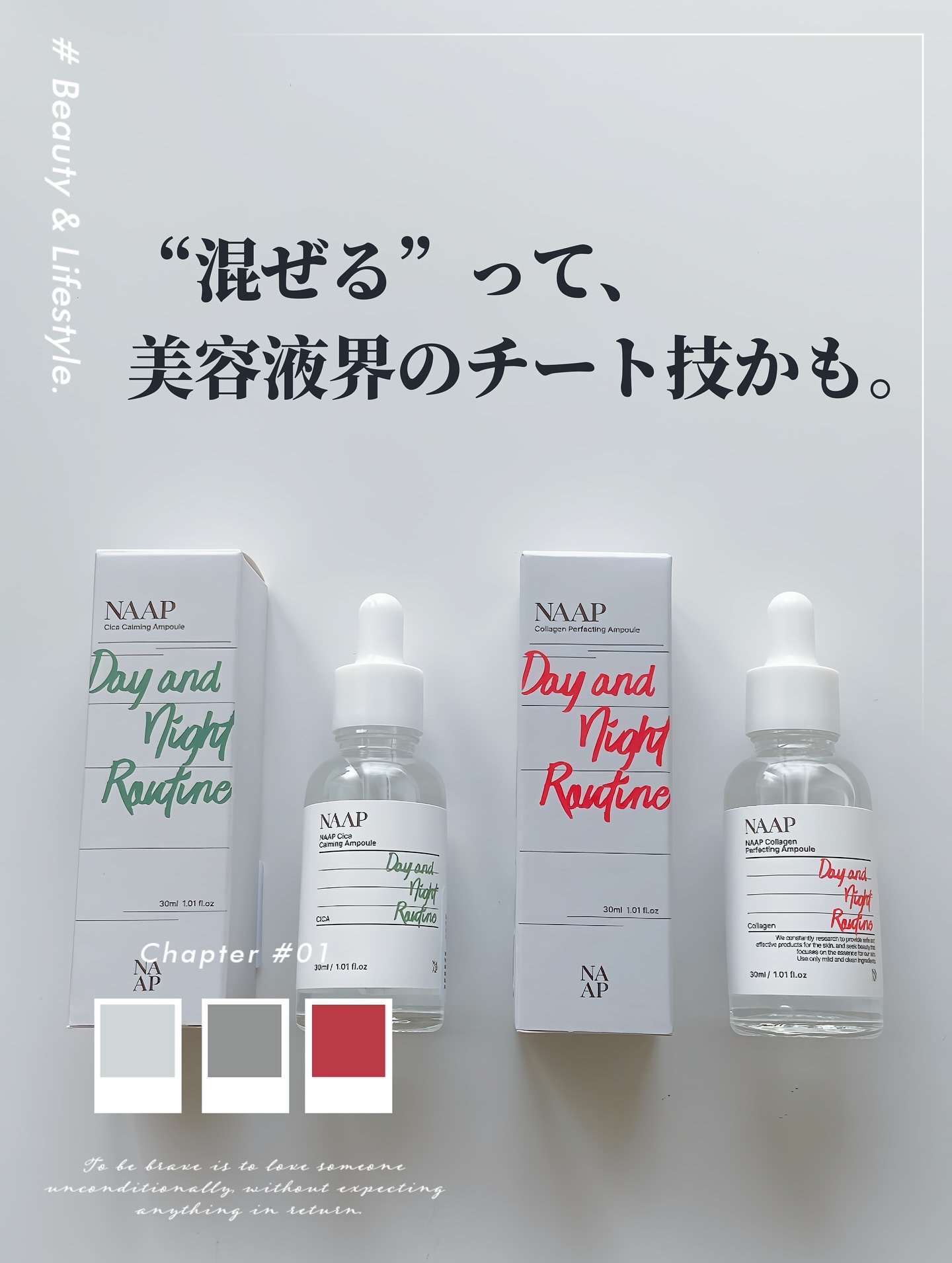 NAAP アンプル/NAAP/美容液を使ったクチコミ（1枚目）