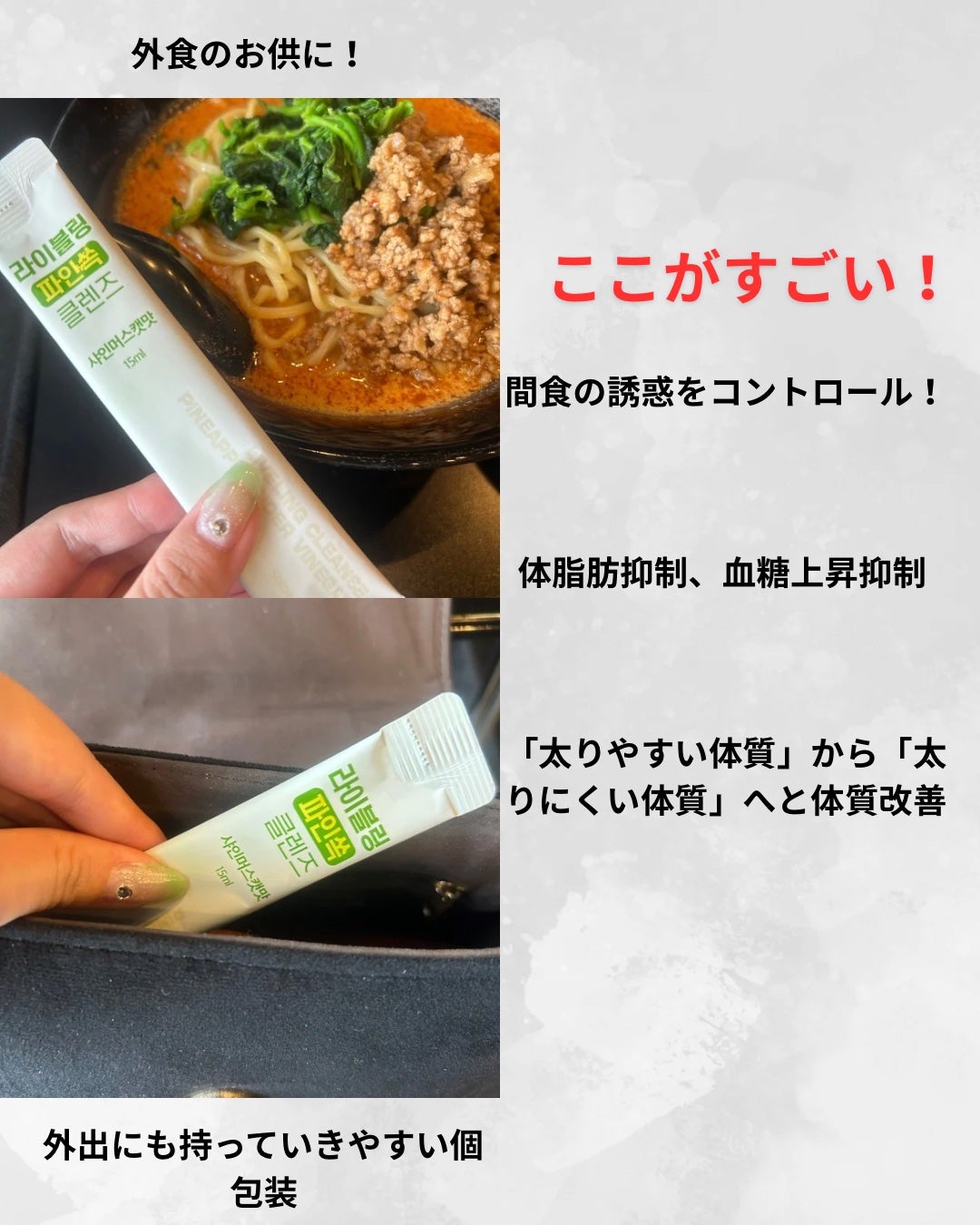 ライブリングアサビクレンズ/LIVELING/酵素ドリンクを使ったクチコミ(2枚目)