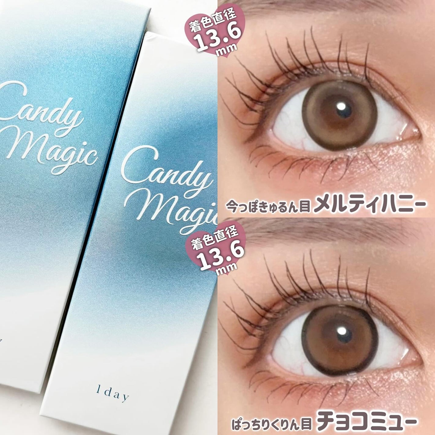 candymagic1day(キャンディーマジックワンデー)/candy magic/ワンデー(1DAY)カラコンを使ったクチコミ(4枚目)