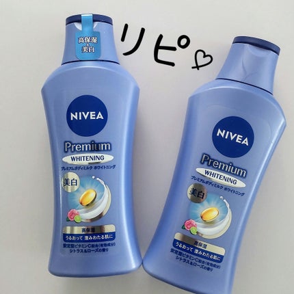 プレミアムボディミルク ホワイトニング【医薬部外品】		/ニベア/ボディミルクを使ったクチコミ(2枚目)