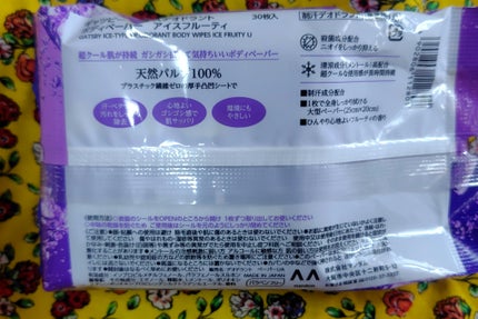 アイスデオドラントボディペーパー アイスフルーティ/ギャツビー/ボディシートを使ったクチコミ(2枚目)