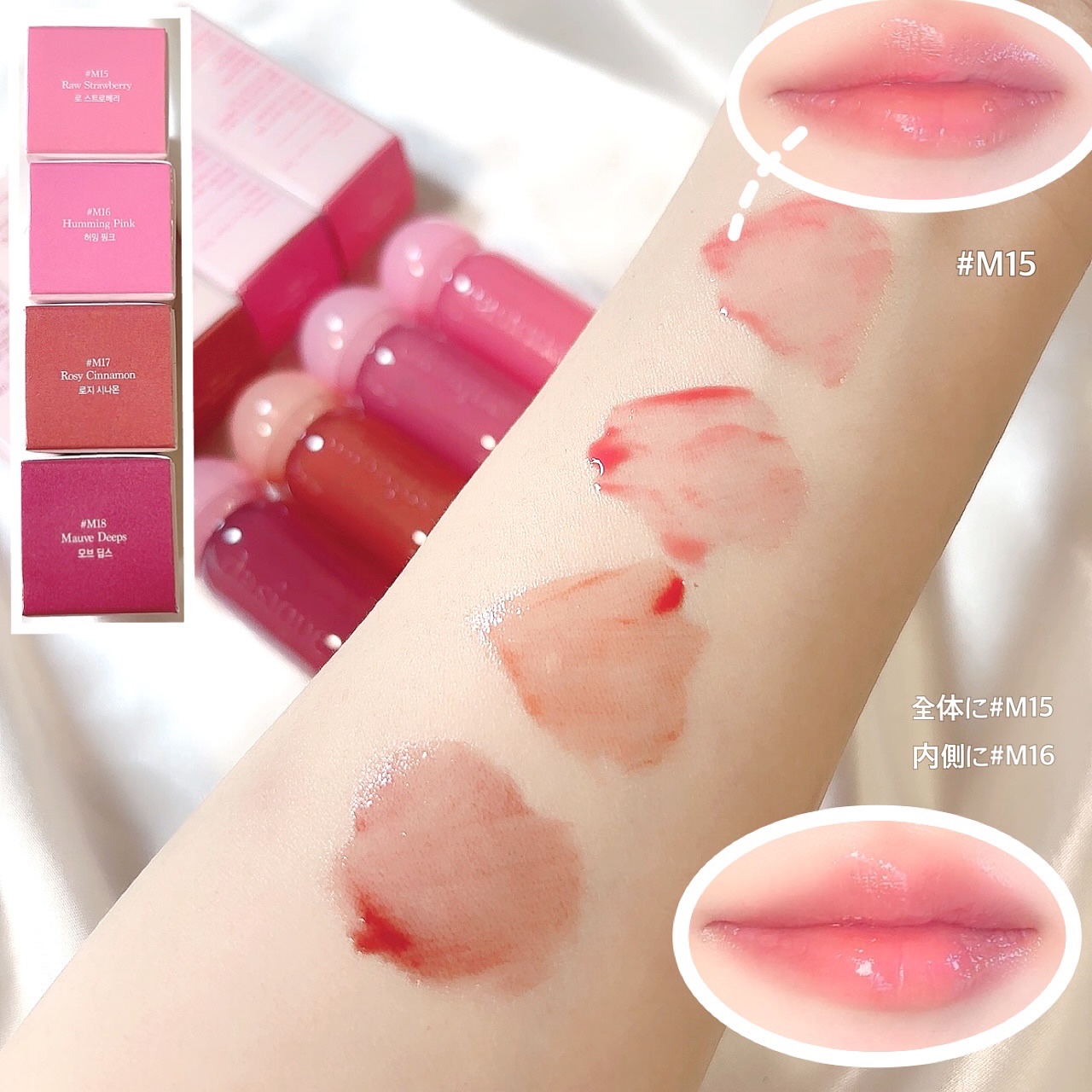 ジューシーデューイグロウティント/dasique/リップティントを使ったクチコミ（2枚目）