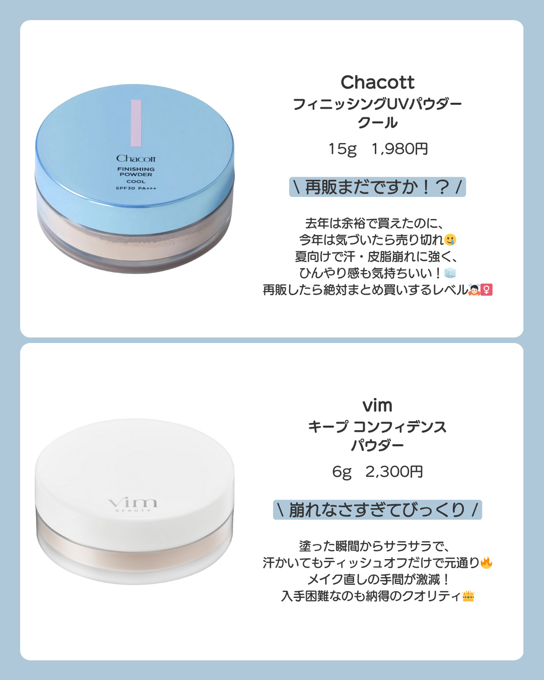 vim beauty ヴィム  キープコンフィデンスパウダー マラソン限定 P3倍vim BEAUTY 公式 keep confidence