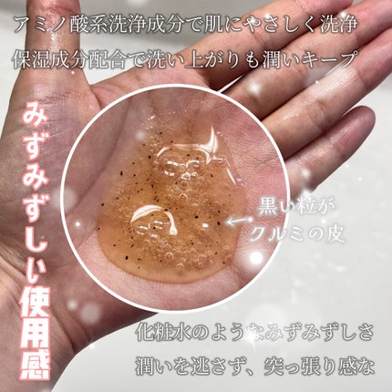 オガナセルダマアルエックスクレンザー/OGANACELL/洗顔フォームを使ったクチコミ(2枚目)