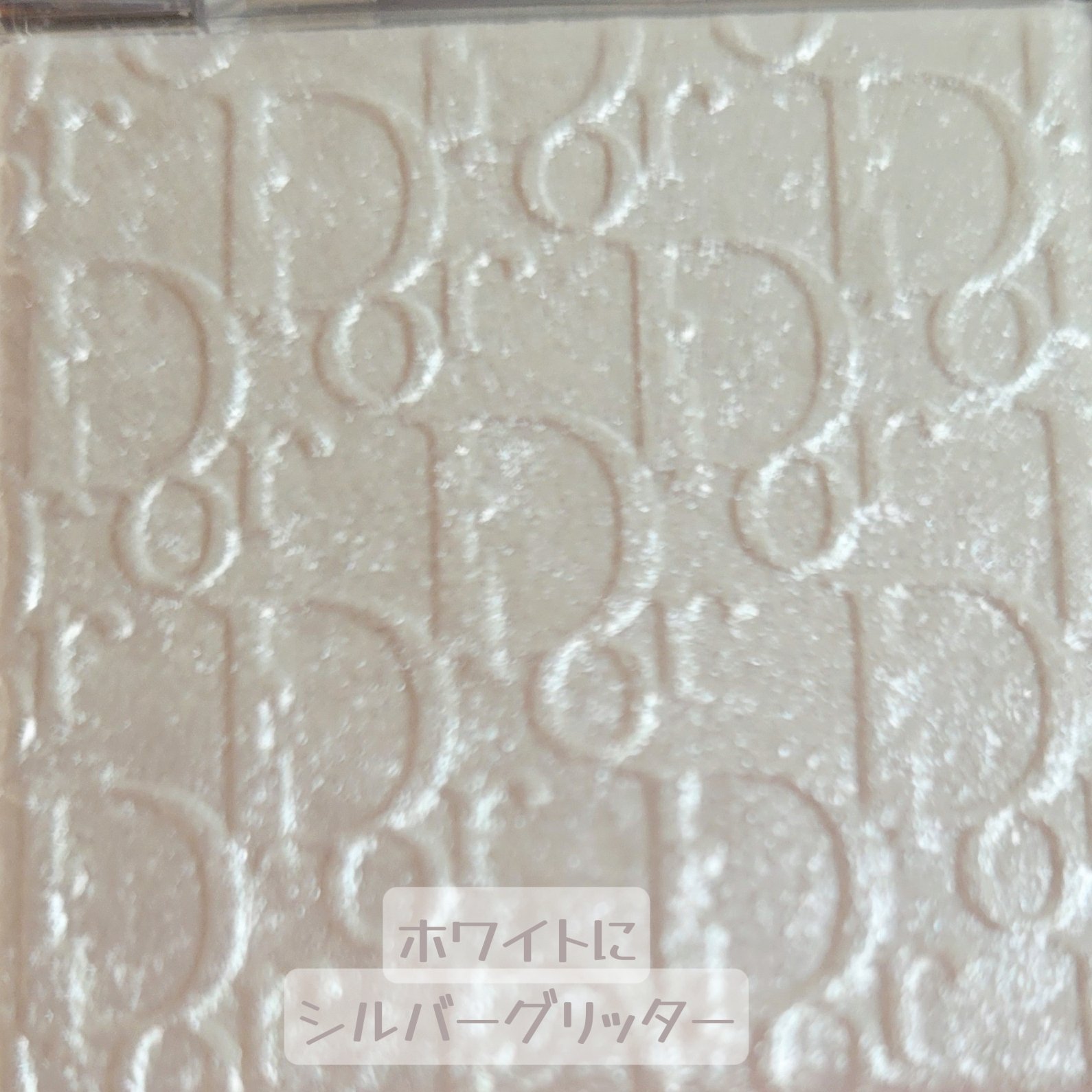 ディオール バックステージ フェイス グロウ パレット 006 セレスティアル グロウ（バックステージ ホリデー 限定色）/Dior/ハイライトを使ったクチコミ（2枚目）