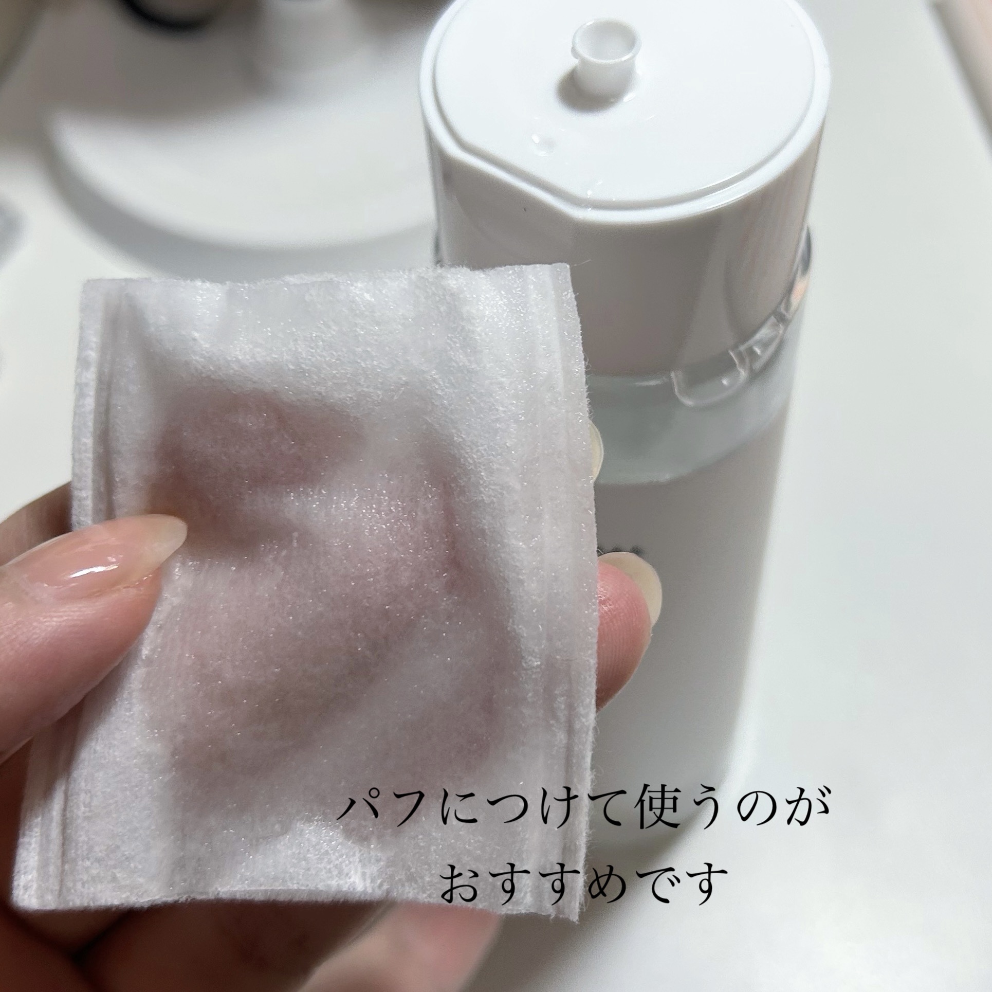 モイストインテンシブ ローション 150ml/Ｗ/M AAA/化粧水を使ったクチコミ（3枚目）