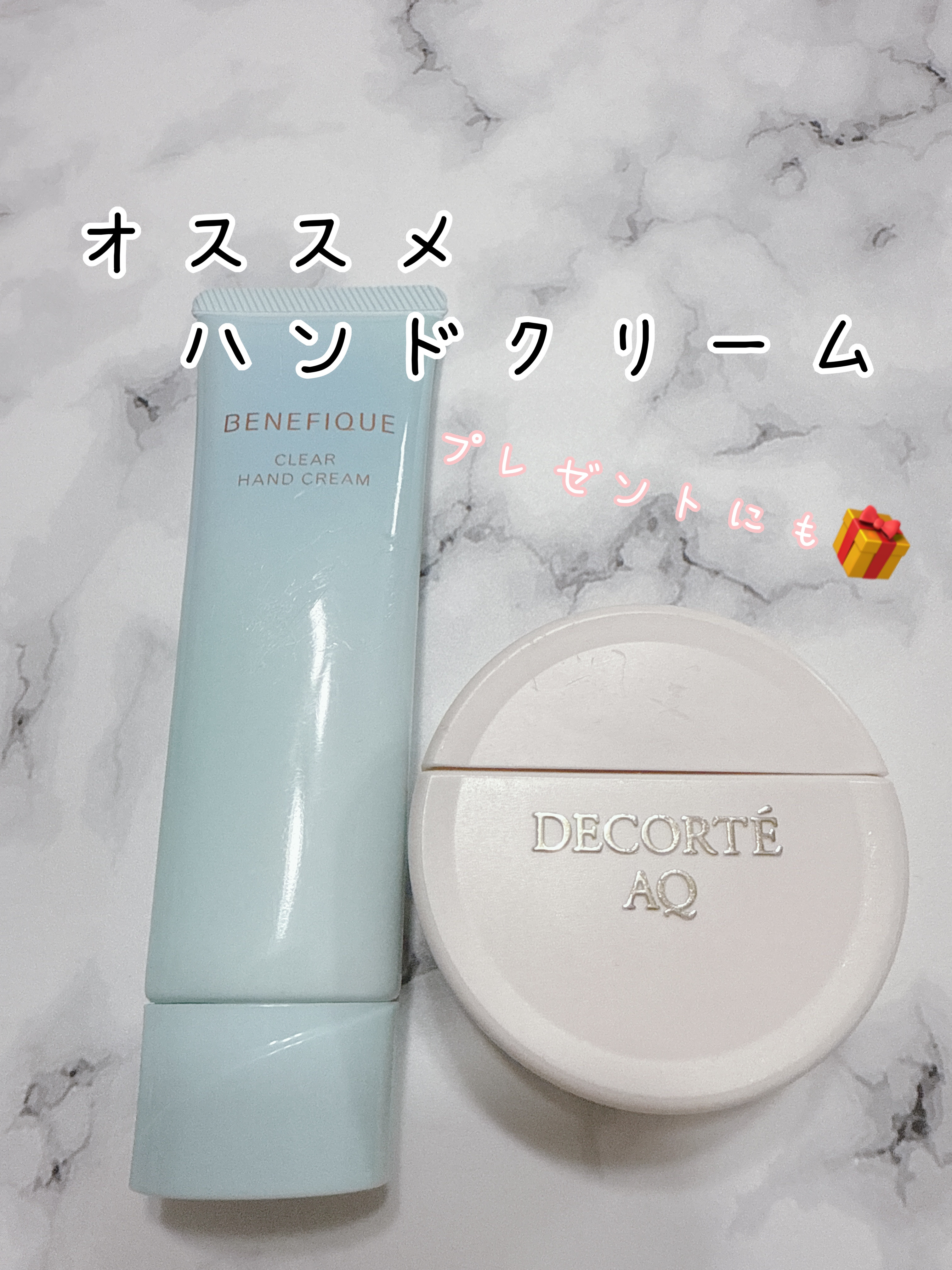 AQ ハンドエッセンス/DECORTÉ/ハンドクリームを使ったクチコミ（1枚目）