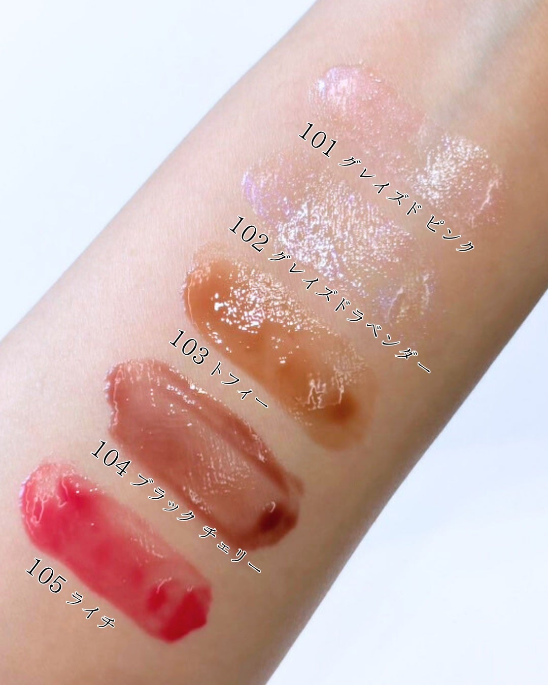 えむ。 投稿ある方フォロバ100リムバ100 on LIPS 「新感覚「リップトリートメント」ディオールアディクトリップグロウ..」(2枚目)