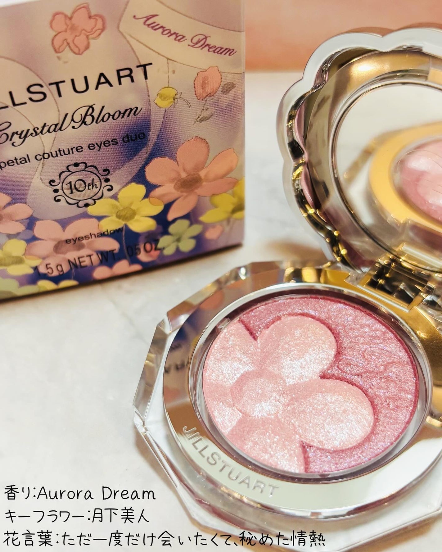 ジルスチュアート クリスタルブルーム ペタルクチュールアイズ デュオ/JILL STUART/アイシャドウパレットを使ったクチコミ(2枚目)