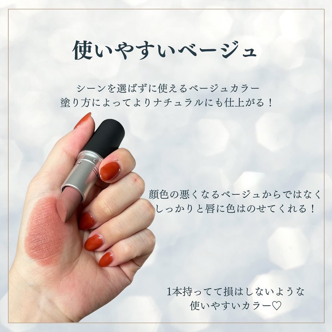 パウダーキス リップスティック/M・A・C/口紅を使ったクチコミ(5枚目)