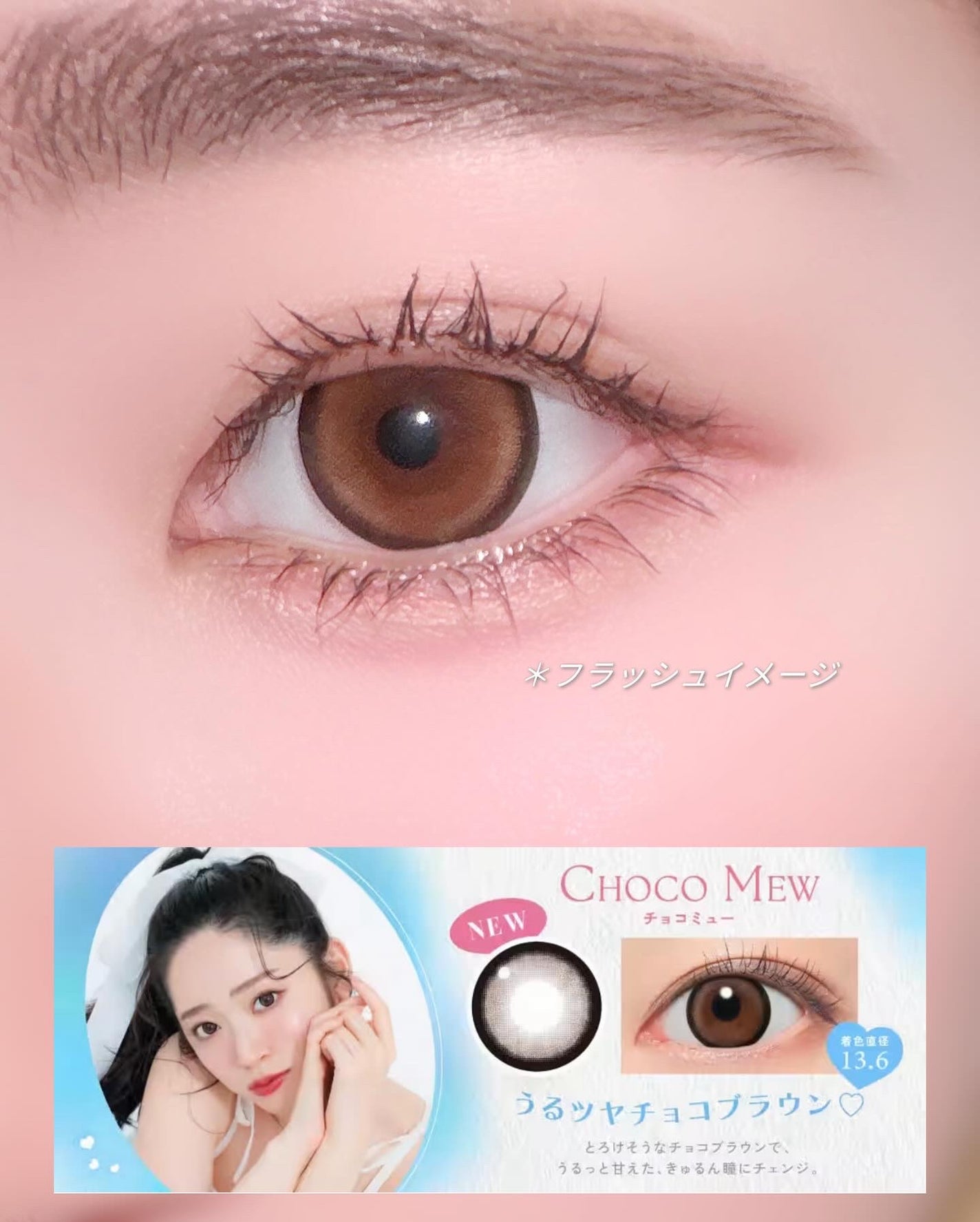 candymagic1day(キャンディーマジックワンデー)/candy magic/ワンデー(1DAY)カラコンを使ったクチコミ(5枚目)