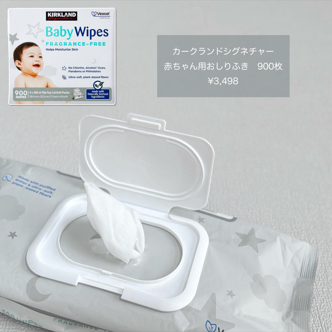 水99%おしりふき/赤ちゃん本舗/ティッシュを使ったクチコミ（2枚目）
