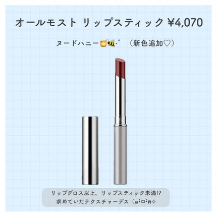 ドラマティカリー ディファレント モイスチャライジング ローション プラス SPF50 75mL/CLINIQUE/乳液の画像