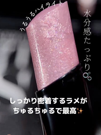 ルミナスフィットペン/Joocyee/スティックハイライトを使ったクチコミ(2枚目)