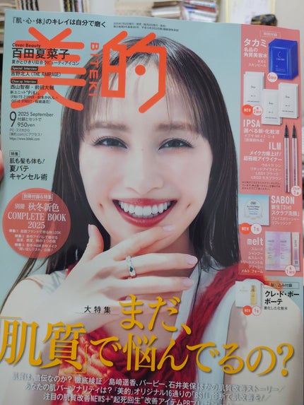 イルム ウルトラシン リキッドアイライナー LE01 シャープブラック/ILM/リキッドアイライナーの画像