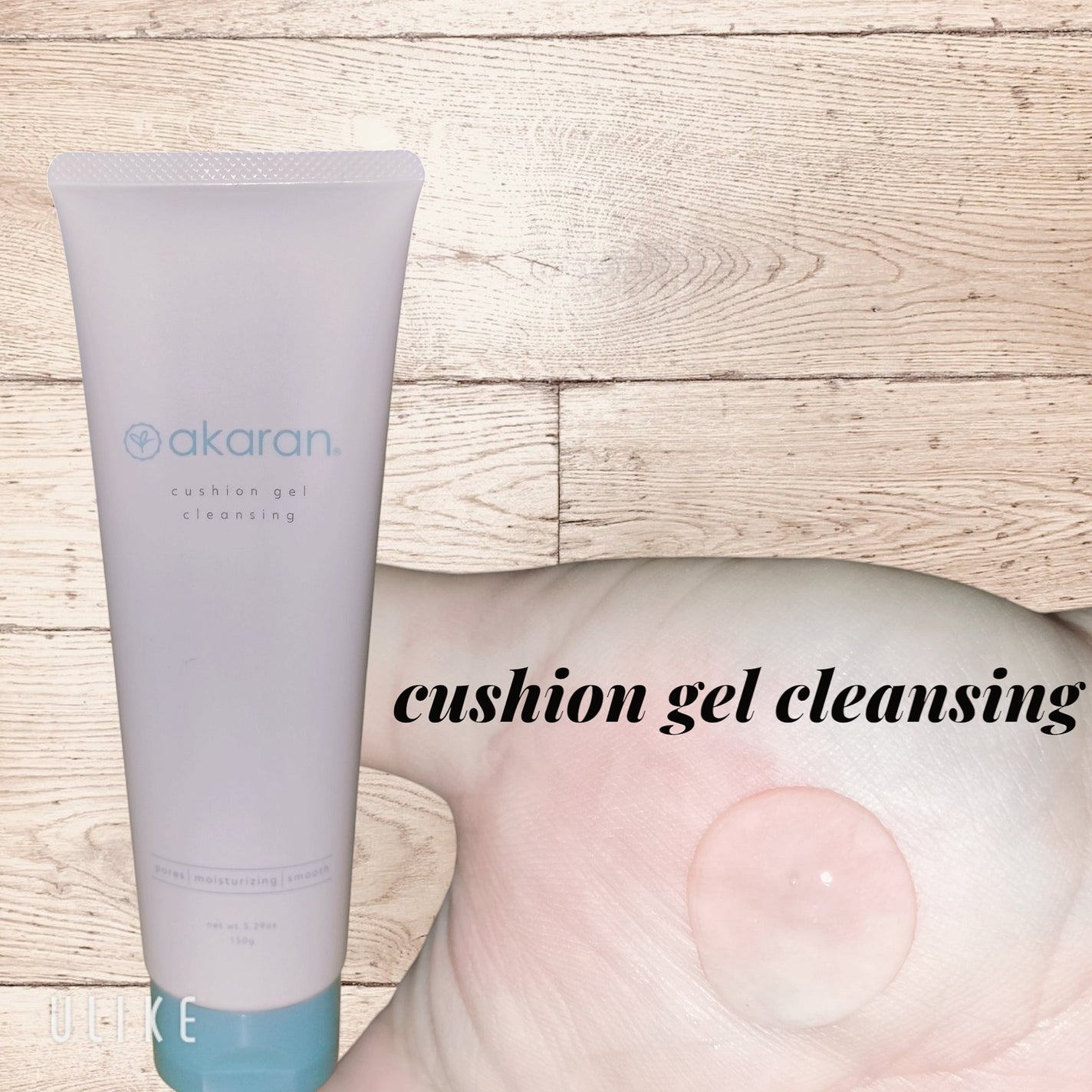 クッションジェルクレンジング R/アカラン/クレンジングジェルを使ったクチコミ(2枚目)