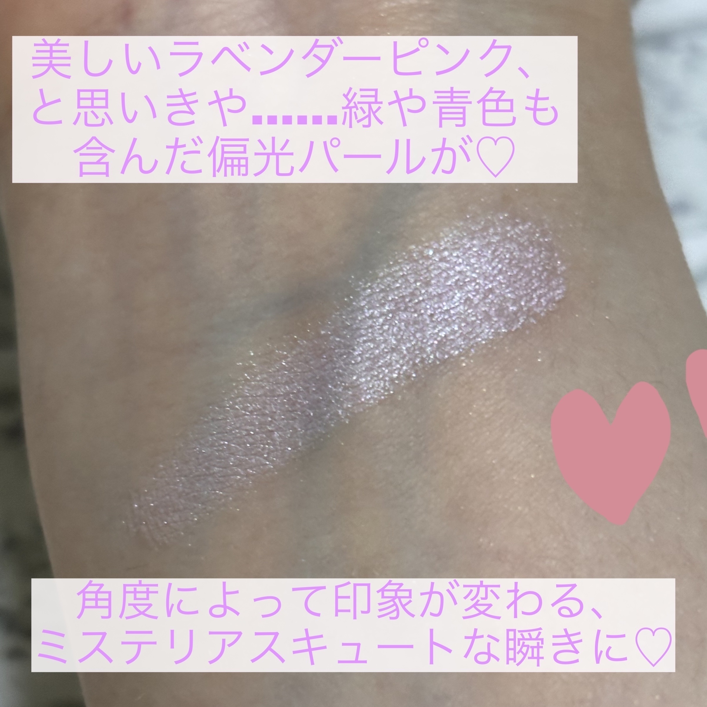 モノ ルック アイズ/SUQQU/単色アイシャドウを使ったクチコミ（2枚目）