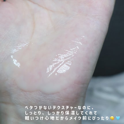 Skin Barrier Calming Lotion/Ongredients/乳液を使ったクチコミ(2枚目)