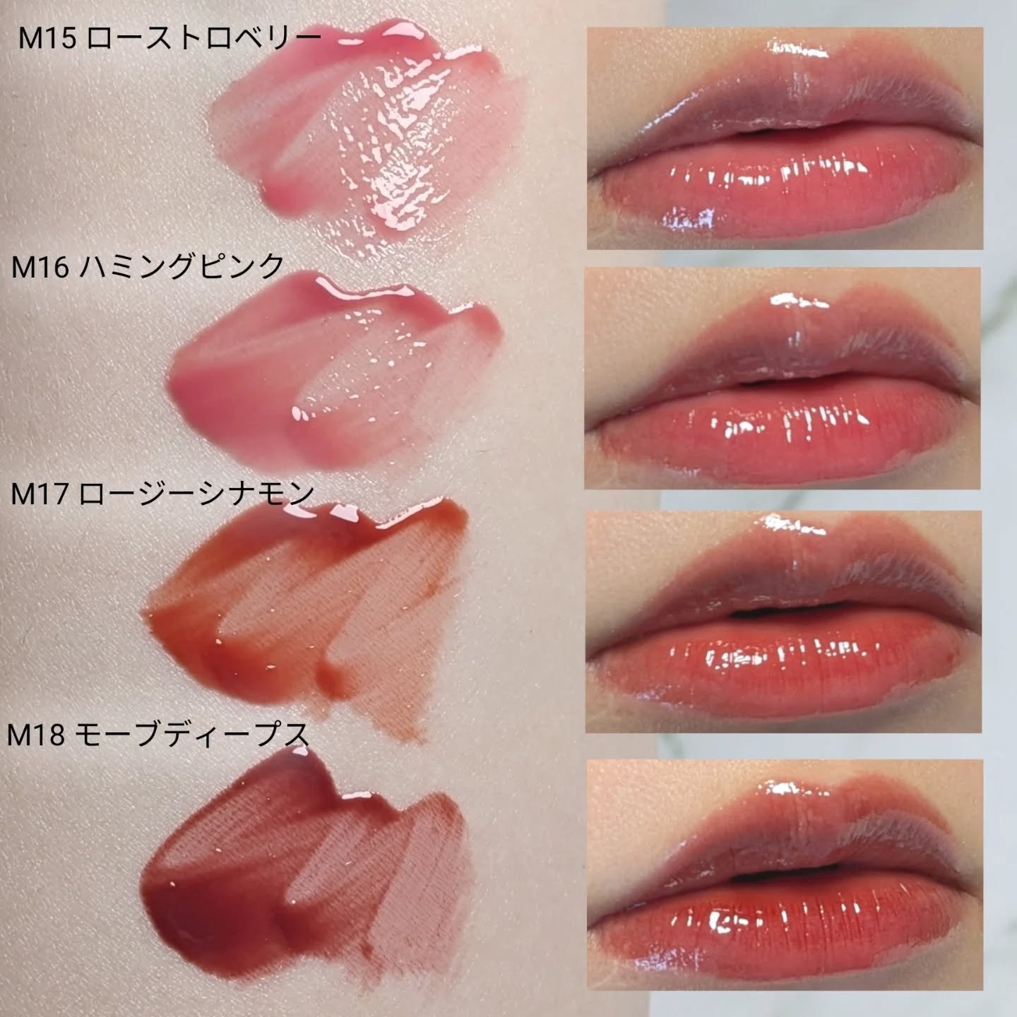 ジューシーデューイグロウティント/dasique/リップティントを使ったクチコミ（3枚目）