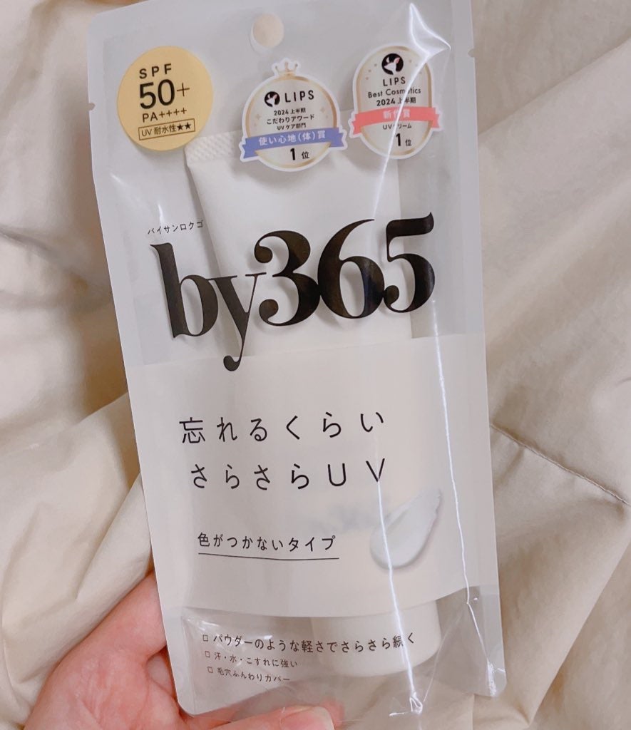 by365 パウダリーUVクリーム/ナリスアップ/日焼け止めクリームを使ったクチコミ(1枚目)