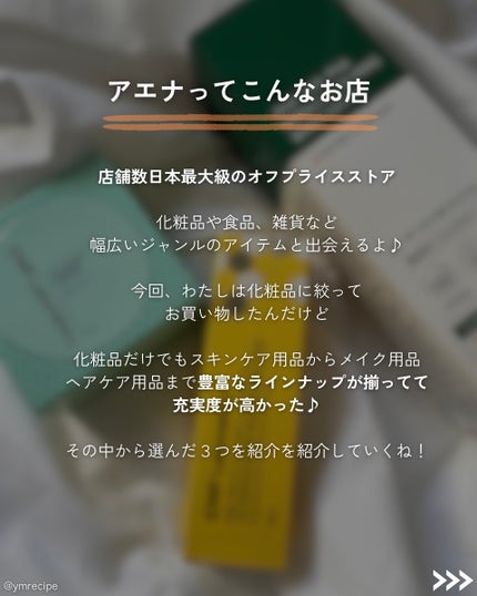 CICA ブロック クッション/CNP Laboratory/クッションファンデーションを使ったクチコミ(2枚目)