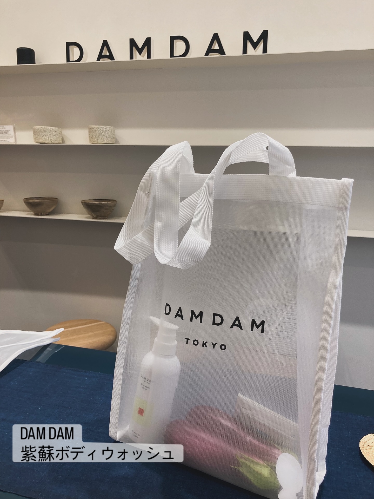 DAMDAM BODYWASH SHISO/DAMDAM/ボディソープを使ったクチコミ（1枚目）