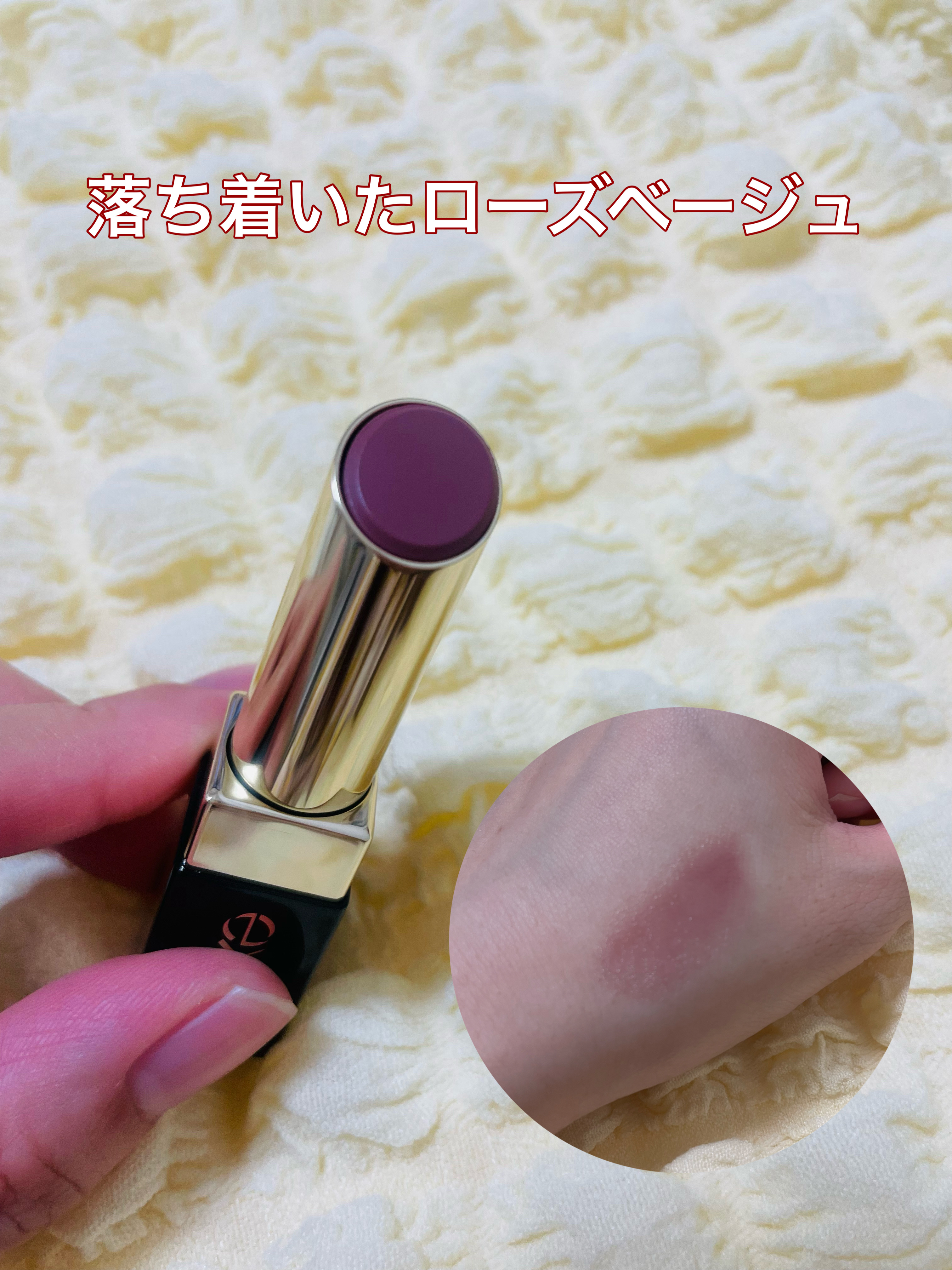 リップステディ SD01 ブライズメイド/excel/口紅を使ったクチコミ（2枚目）