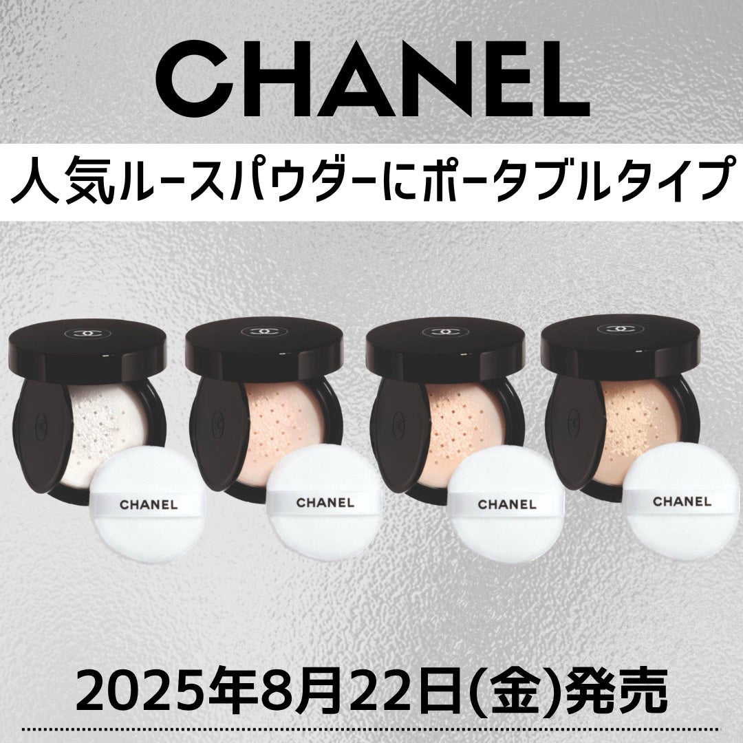 ori on LIPS 「新作コスメ˗ˏˋꪔᥱꪔ᥆ᝰ✍︎ˎˊ˗❁.˚‧º‧┈┈┈┈┈┈┈..」(1枚目)