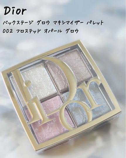 バックステージ グロウ マキシマイザー パレット/Dior/ハイライトを使ったクチコミ(1枚目)