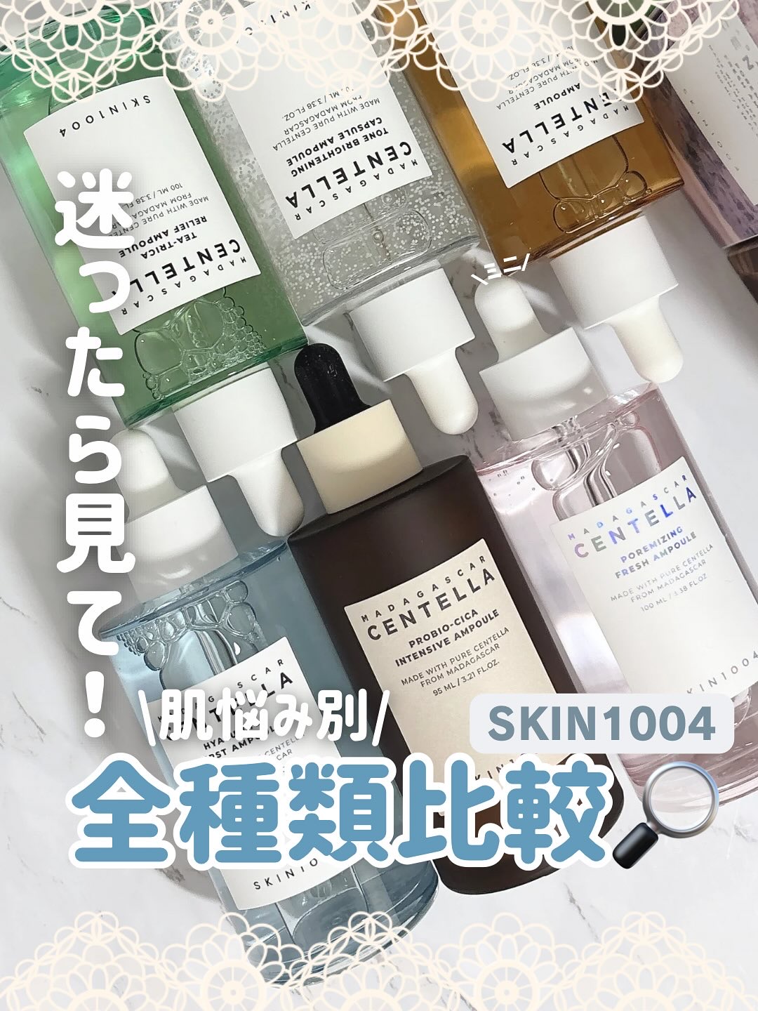 センテラ アンプル/SKIN1004/美容液を使ったクチコミ（1枚目）