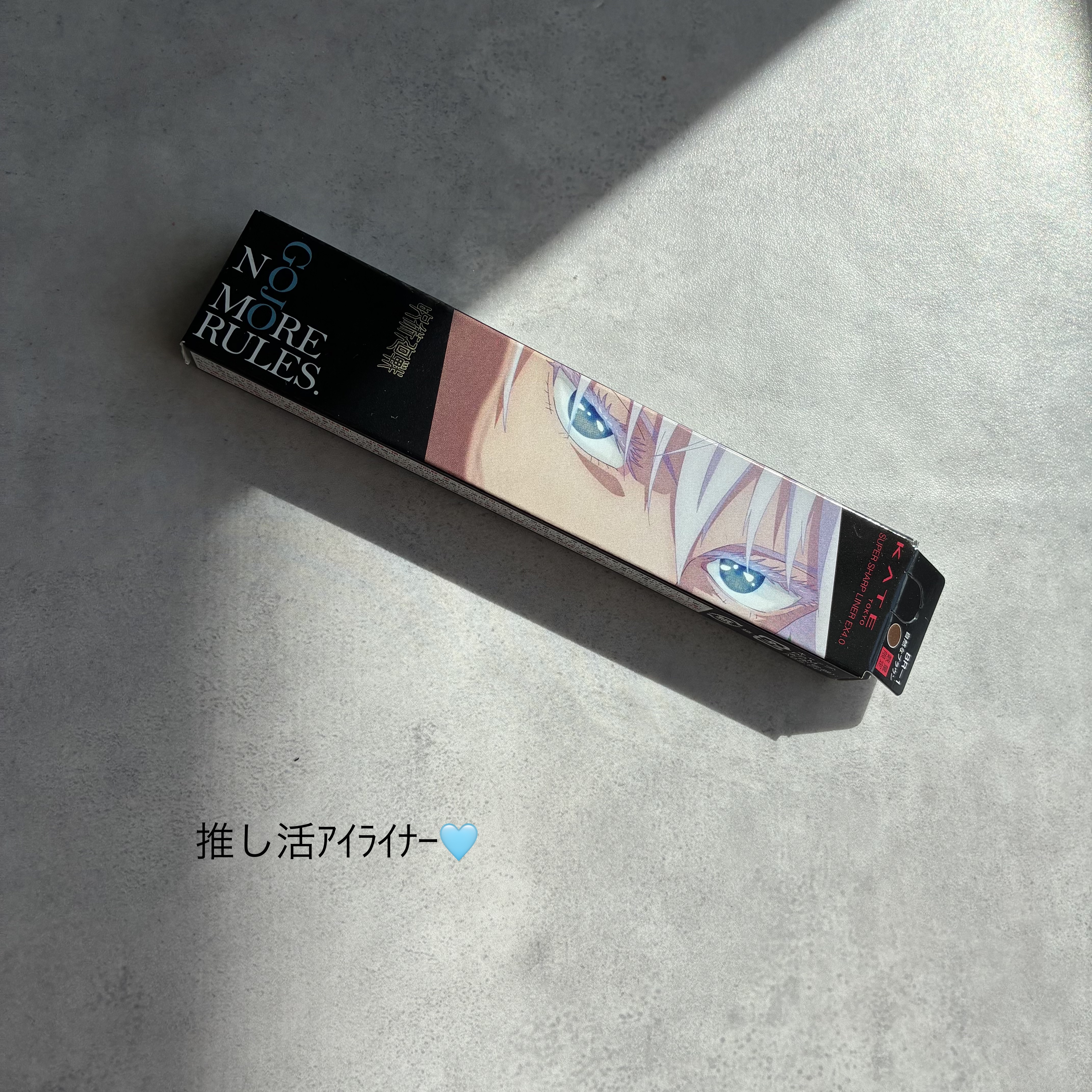 スーパーシャープライナーEX4.0/KATE/リキッドアイライナーを使ったクチコミ（1枚目）