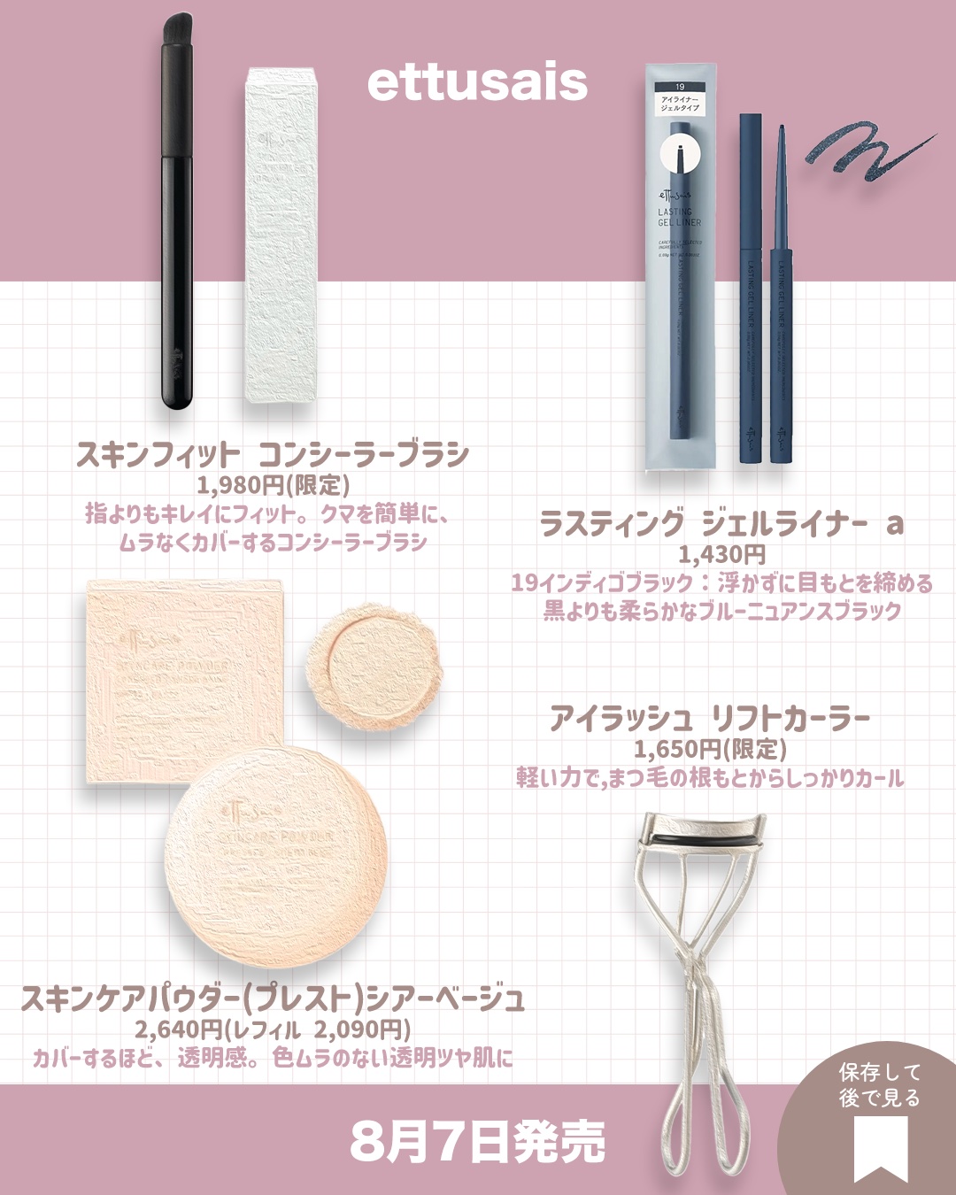 バニラコ ロマンティック ブラッシュ リップ＆チーク 10 トフィーチョコレート/BANILA CO/口紅を使ったクチコミ（3枚目）