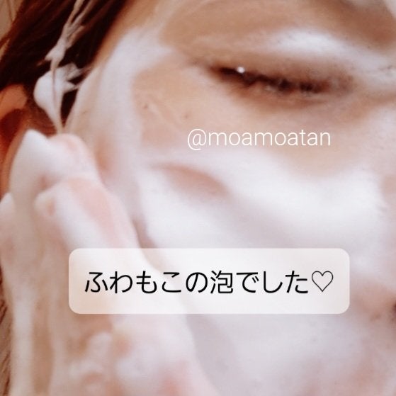 ニベア2WAY美容洗顔/ニベア/洗顔フォームを使ったクチコミ(5枚目)