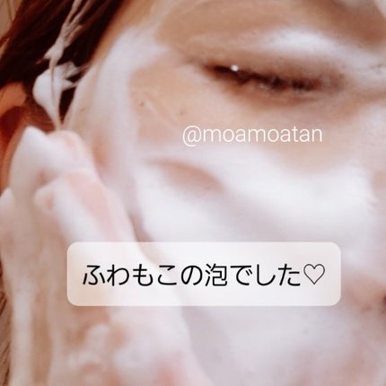 ニベア2WAY美容洗顔/ニベア/洗顔フォームを使ったクチコミ(5枚目)