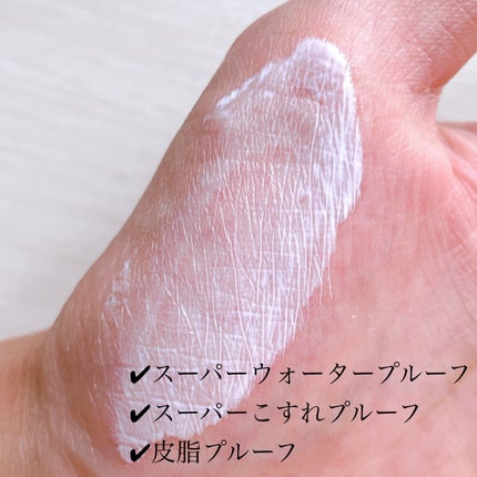 衝撃の紫外線ブロック/コーセーコスメニエンス/日焼け止め・UVケアを使ったクチコミ(3枚目)