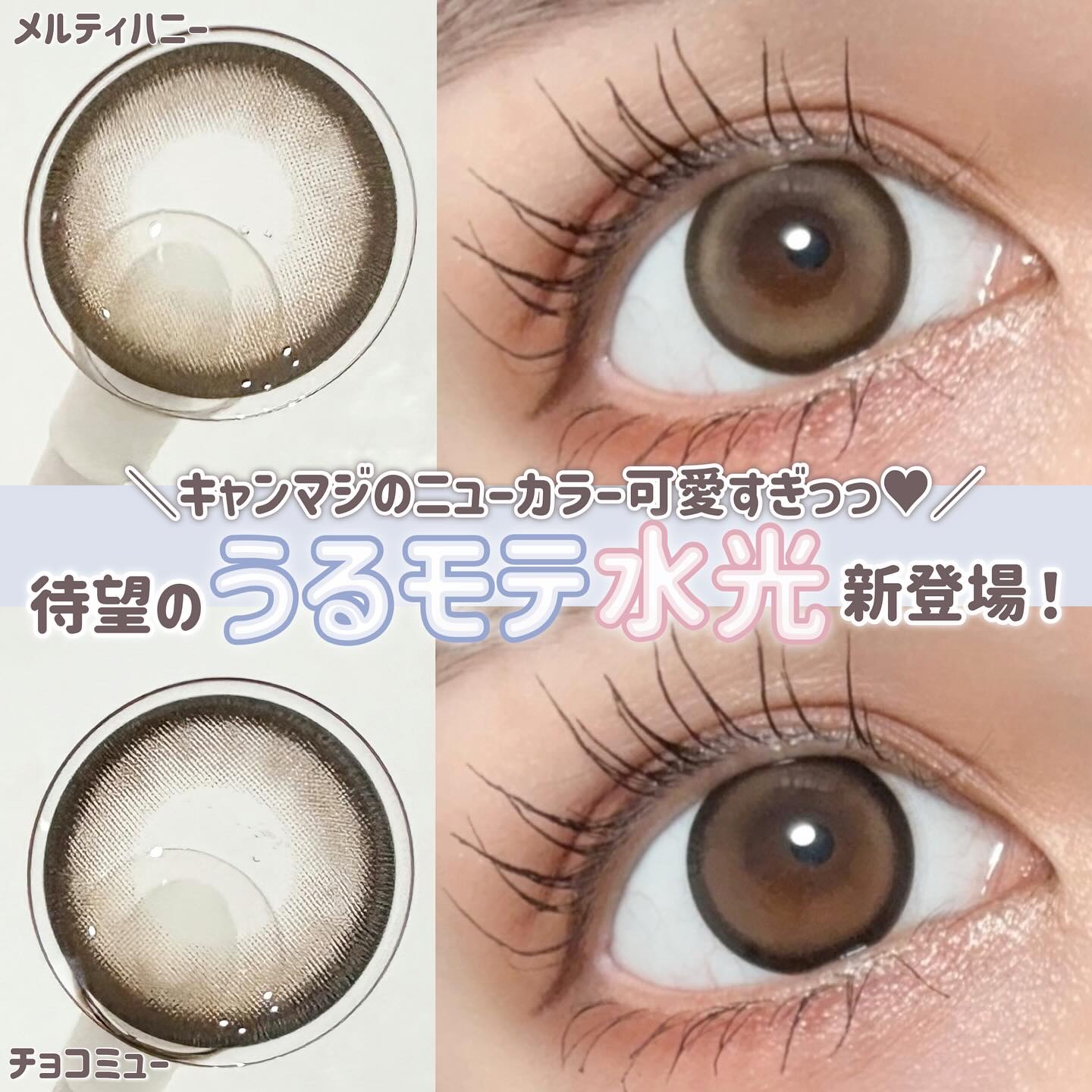 candymagic1day（キャンディーマジックワンデー）/candy magic/ワンデー（１DAY）カラコンを使ったクチコミ（1枚目）