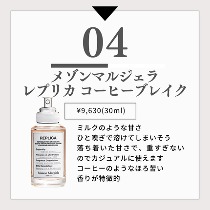 ウッド セージ & シー ソルト コロン/Jo MALONE LONDON/香水(レディース)を使ったクチコミ(5枚目)