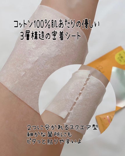 ピュレア グロッシーポイントエッセンスマスク/ピュレア/シートマスク・パックを使ったクチコミ(4枚目)