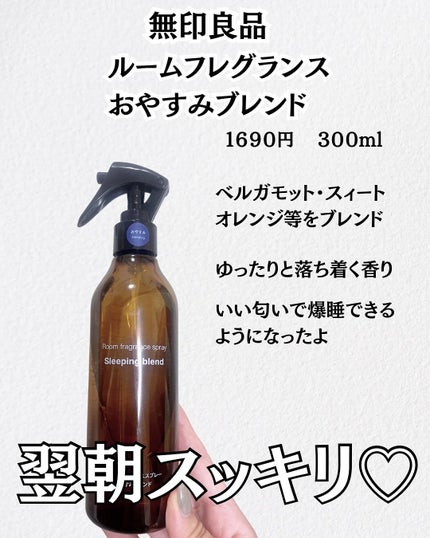 パーフェクトビューティードライシャンプー フレッシュシトラスペアの香り/ダイアン/ドライシャンプーを使ったクチコミ(4枚目)