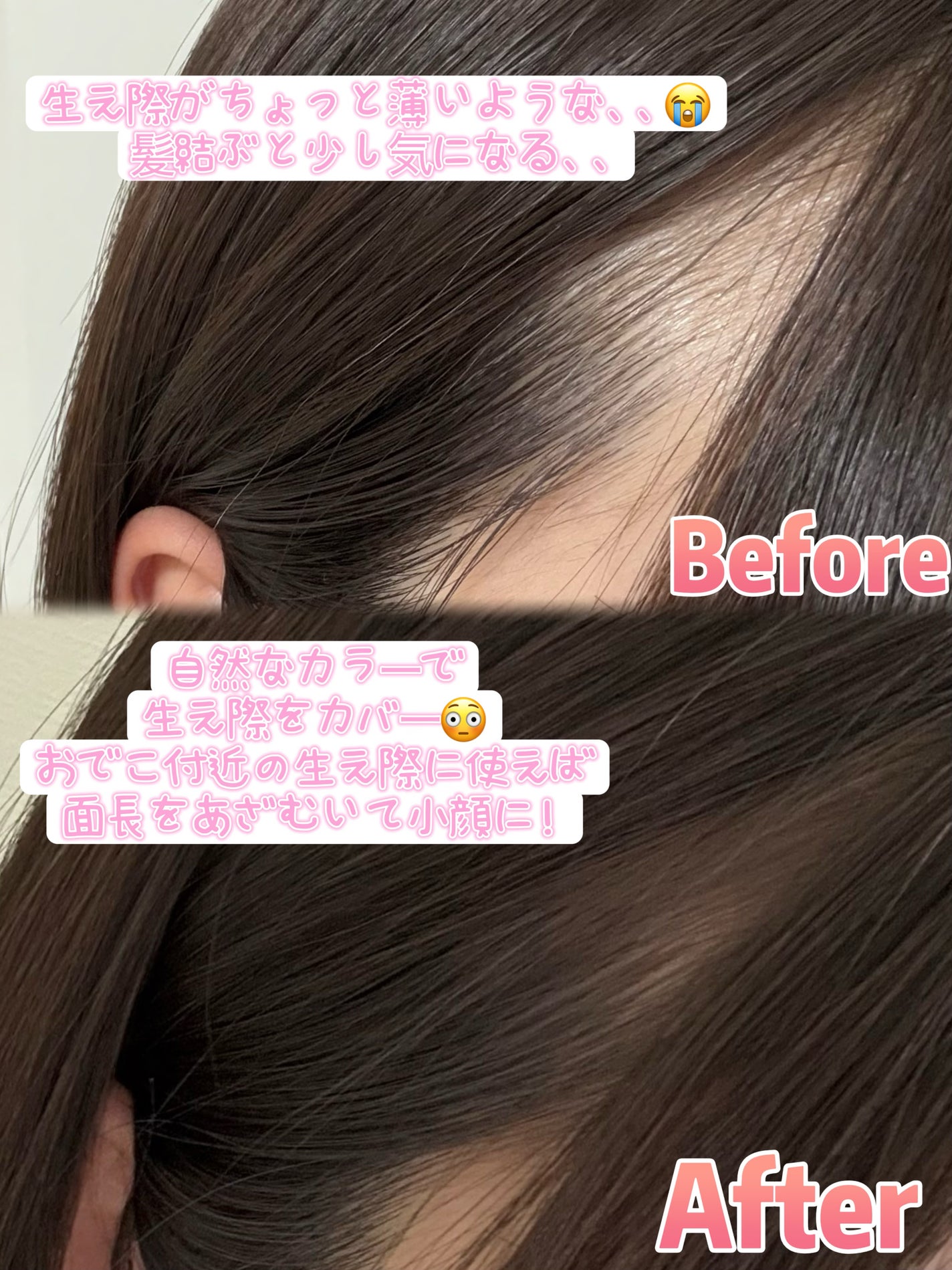 あざむきヘアシャドウ 万能ブラウン/pdc/シェーディングを使ったクチコミ(3枚目)