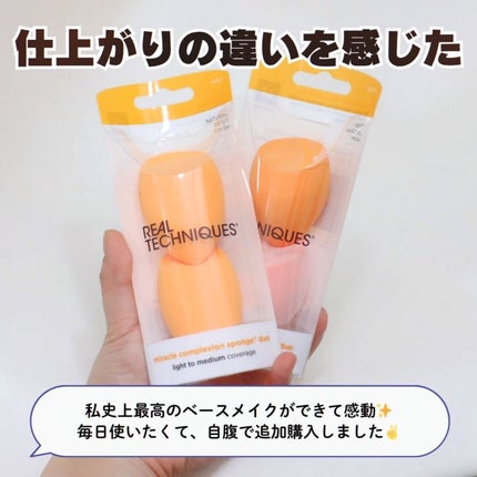 Miracle Complexion Sponge/Real Techniques/パフ・スポンジを使ったクチコミ(6枚目)