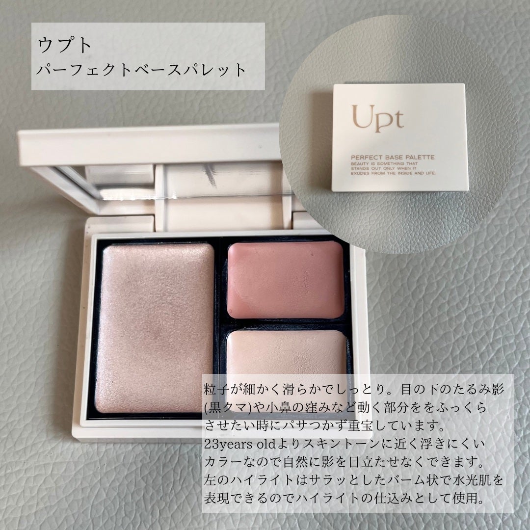 スポッツカバー ファウンデイション/SHISEIDO/クリームコンシーラーを使ったクチコミ(4枚目)