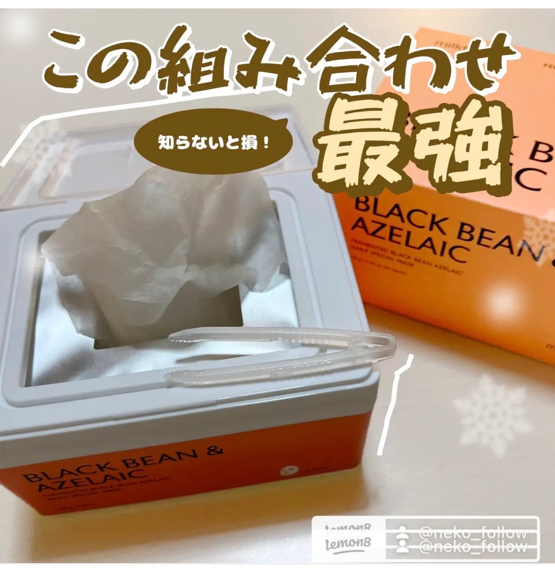 CH マスク クロノロジスト R/ケラスターゼ/ヘアマスク・ヘアパックを使ったクチコミ(3枚目)